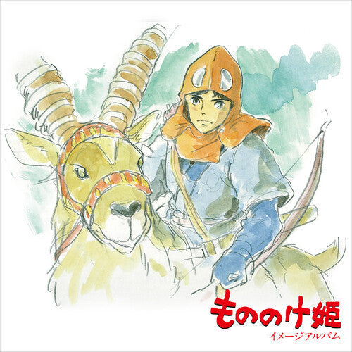 Princess Mononoke: Image Album { Vinyl } 【 VINYL 】