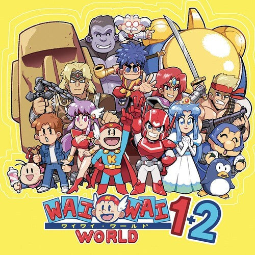 Konami Wai Wai World 1+2 / O.S.T. { Vinyl } 【 VINYL 】