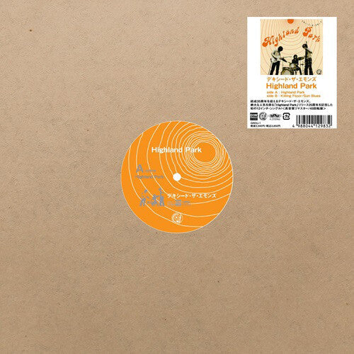 Dexied the Emons - Highland Park (Vinyl) { Vinyl } 【 VINYL 】
