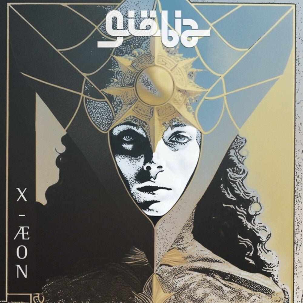 Giobia - X-Aeon (LP) { Vinyl } 【 VINYL 】