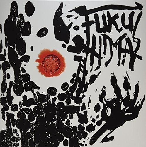 Invisible Hand { Vinyl } 【 VINYL 】