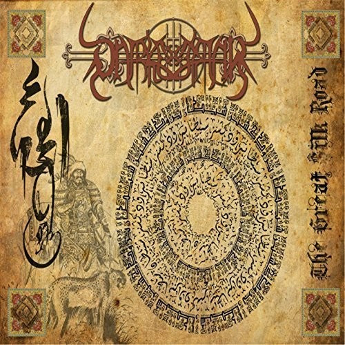 Great Silk Road { Vinyl } 【 VINYL 】