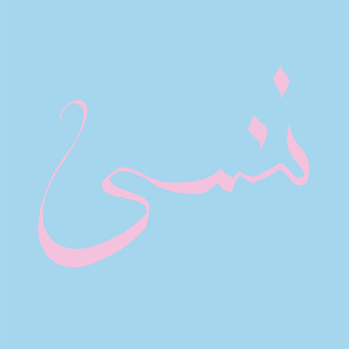 Forget { Vinyl } 【 VINYL 】