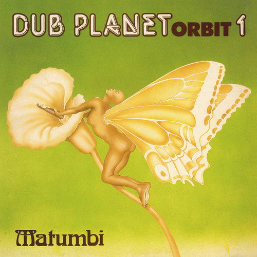 Dub Planet Orbit 1 { Vinyl } 【 VINYL 】