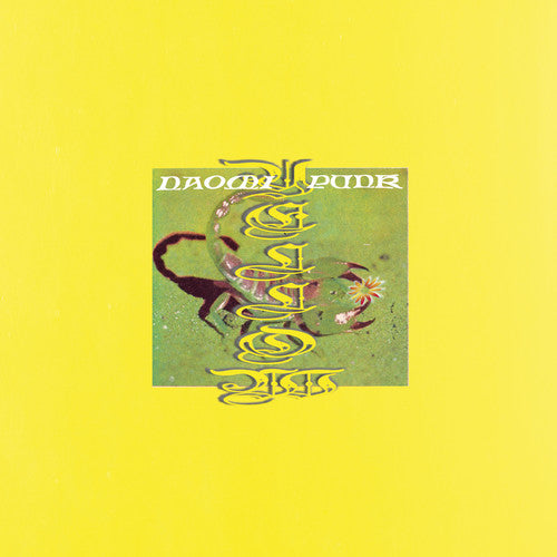 Yellow { Vinyl } 【 VINYL 】