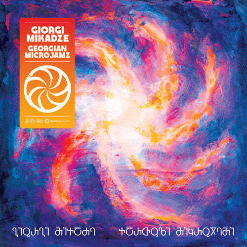 Georgian Microjamz { Vinyl } 【 VINYL 】