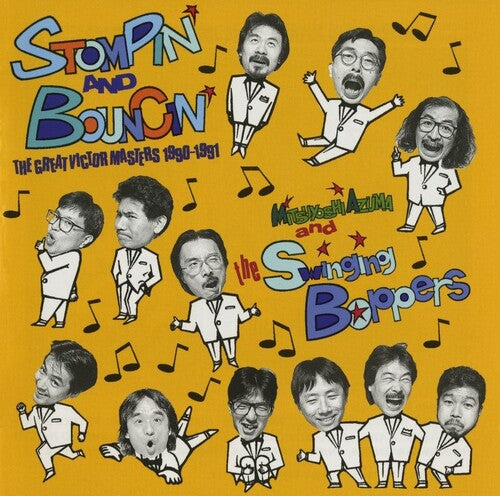 Stompin' & Bouncin': the Great Victor Masters 199 { Vinyl } 【 VINYL 】