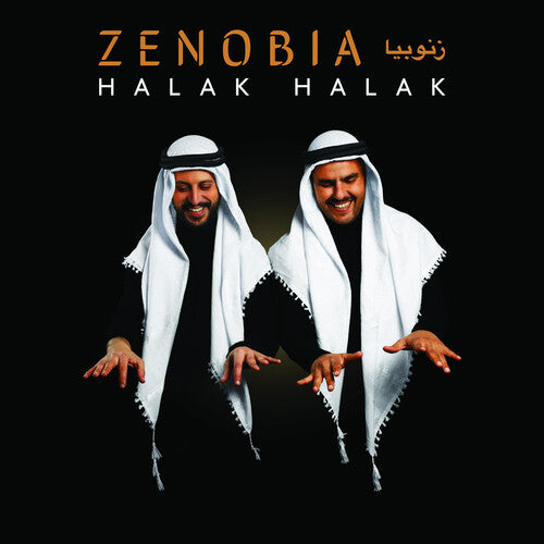 Halak Halak { Vinyl } 【 VINYL 】