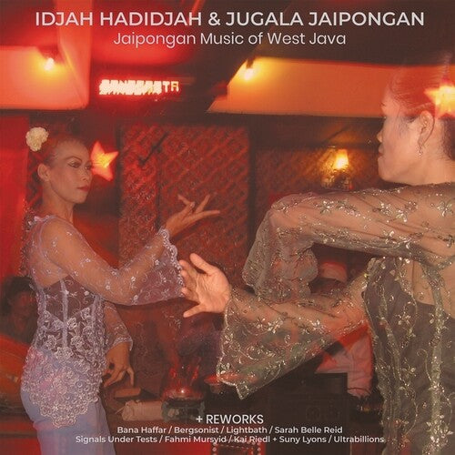 Jaipongan Music of West Java & Reworks { Vinyl } 【 VINYL 】