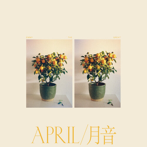 April { Vinyl } 【 VINYL 】