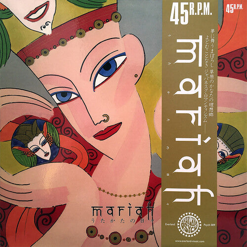 Mariah - Utakata No Hibi (Vinyl) { Vinyl } 【 VINYL 】