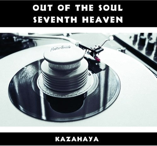 Out of the Soul / Seventh Heaven { Vinyl } 【 VINYL 】