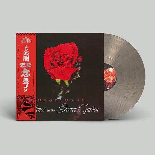 Moodymann - Silence In The Secret Garden (Vinyl) { Vinyl } 【 VINYL 】