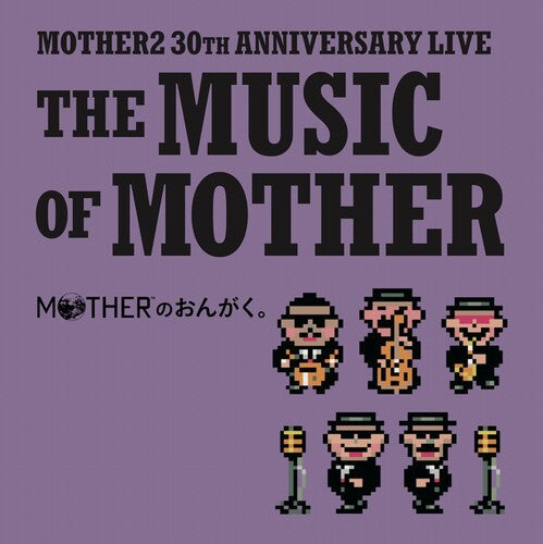 Keiichi Suzuki & Hirokazu Tanaka - Music Of Mother (Original Sountrack) (Vinyl) { Vinyl } 【 VINYL 】