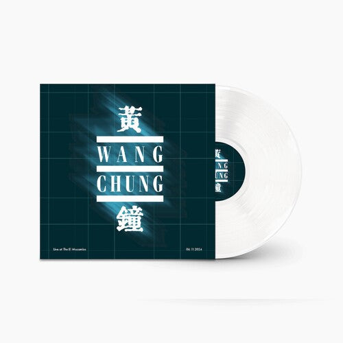 Wang Chung - Live at the El Mocambo - White (Vinyl) { Vinyl } 【 VINYL 】