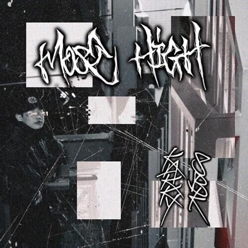 Kakky & Sbk - Most High (Vinyl) { Vinyl } 【 VINYL 】