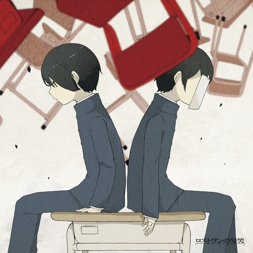 Neru - Lost One No Goukoku (Vinyl) { Vinyl } 【 VINYL 】