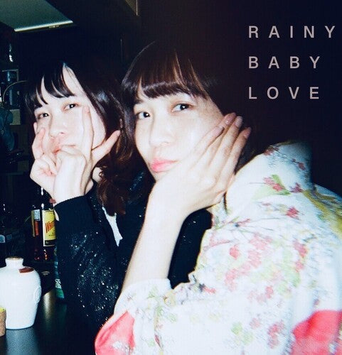 Onsoku Line - Rainy Baby Love (Vinyl) { Vinyl } 【 VINYL 】