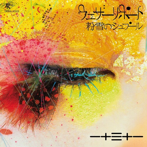 Hitomitoi - Weather Report (Vinyl) { Vinyl } 【 VINYL 】