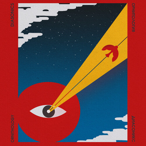 Diasonics - Ornithology (Vinyl) { Vinyl } 【 VINYL 】