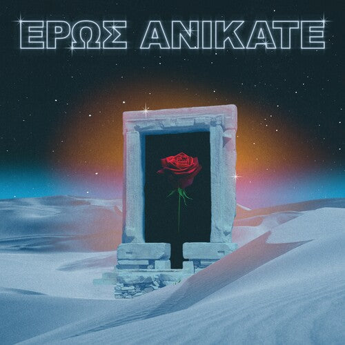 Local Suicide - Eros Anikate (Vinyl) { Vinyl } 【 VINYL 】