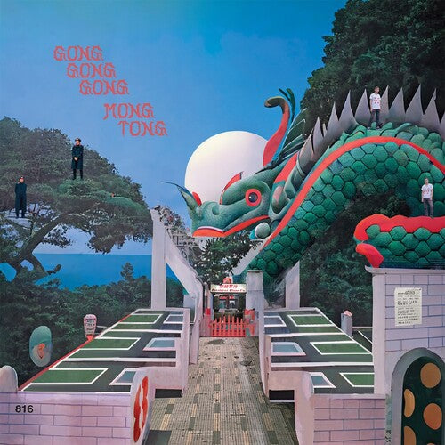 Gong Gong Gong III - Mongkok Duel (Vinyl) { Vinyl } 【 VINYL 】