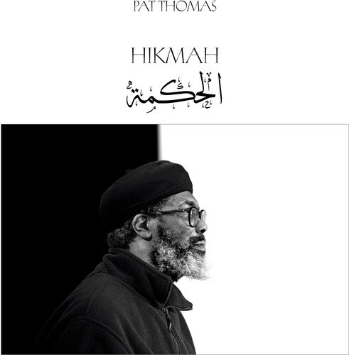 Pat Thomas - Hikmah (Vinyl) { Vinyl } 【 VINYL 】