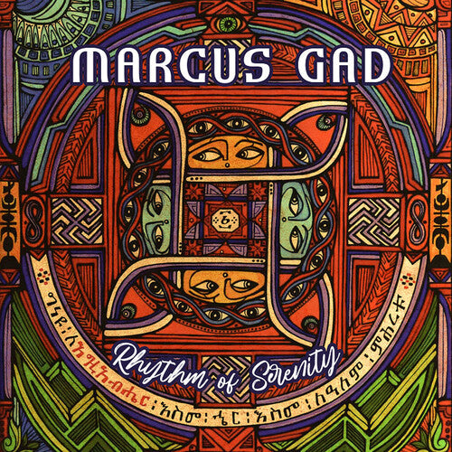 Marcus Gad - Rhythm of Serenity (Vinyl) { Vinyl } 【 VINYL 】
