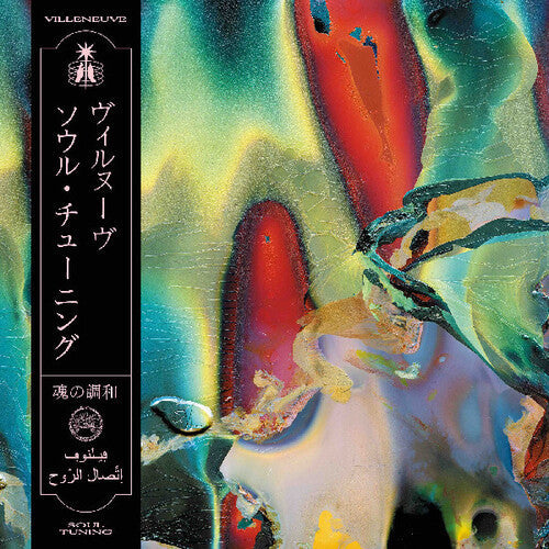 Villeneuve - Soul Tuning (Vinyl) { Vinyl } 【 VINYL 】