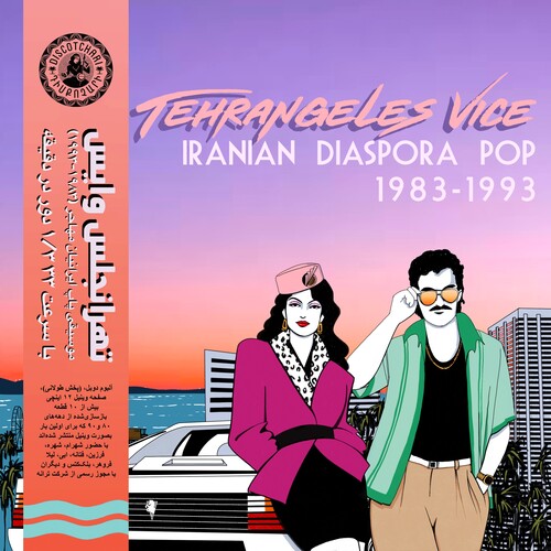 Various Artists - Tehrangeles Vice - Iranian Diaspora Pop 1983-1993 (Various Artists) (Vinyl) { Vinyl } 【 VINYL 】
