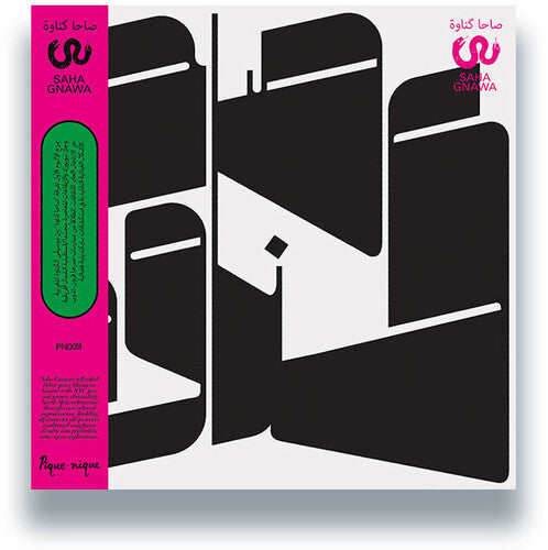 Saha Gnawa - Saha Gnawa (Vinyl) { Vinyl } 【 VINYL 】