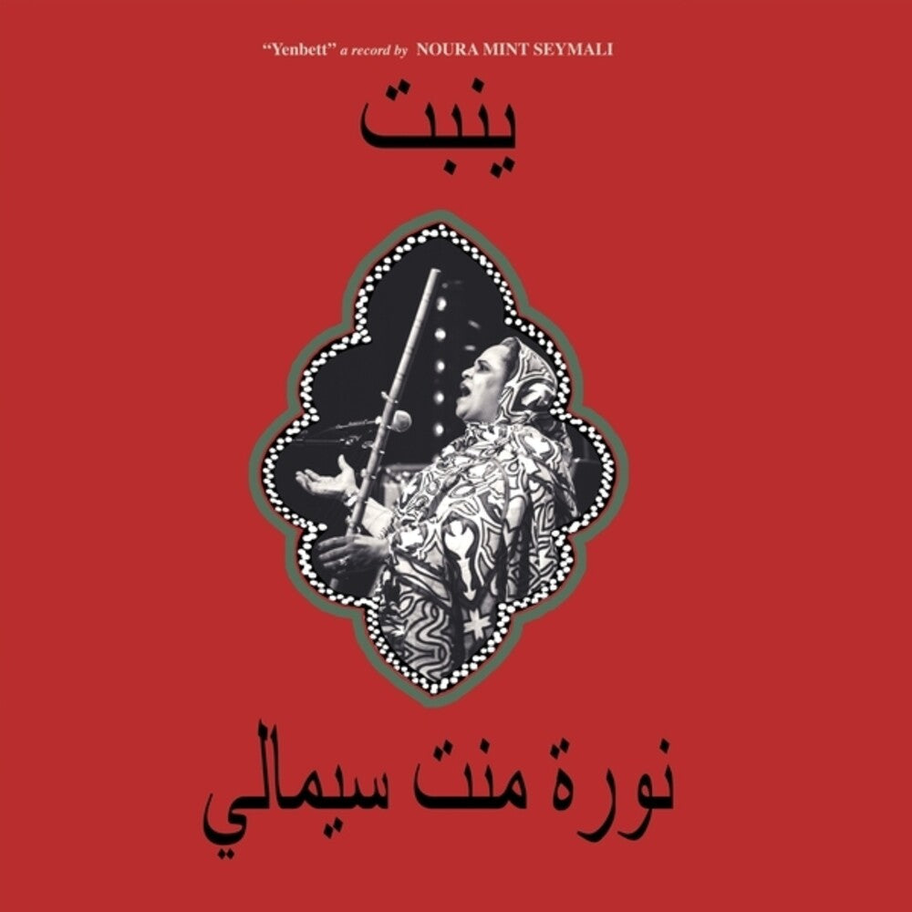 Seymali, Noura Mint - Yenbett (LP) { Vinyl } 【 VINYL 】