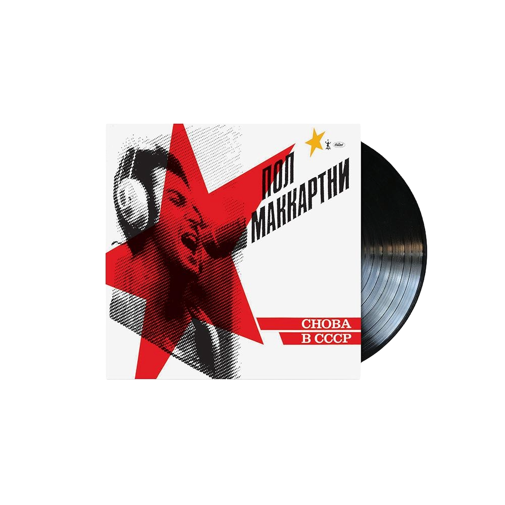 Choba B Cccp 1LP { Vinyl } 【 VINYL 】